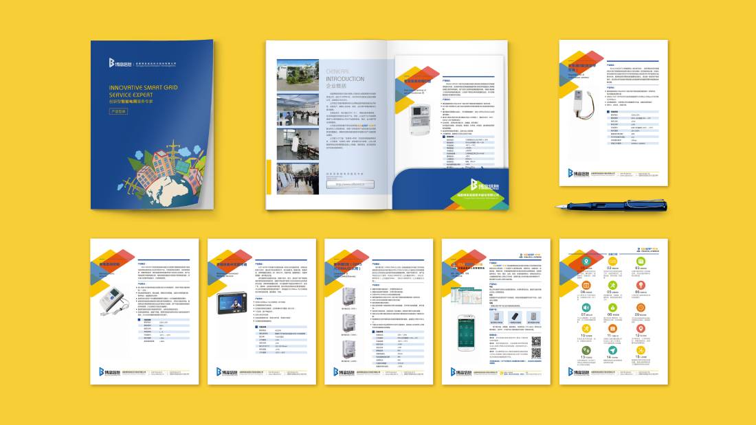 柯城区画册设计谈品牌建设