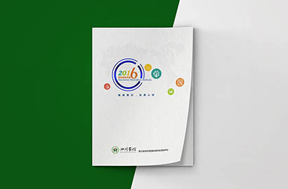 柯城区画册设计：以场景为媒，打造城市体验的全新入口